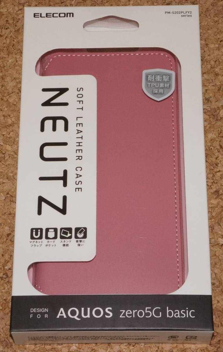 ★新品★ELECOM AQUOS zero5G basic レザーケース NEUTZ ピンク拍卖