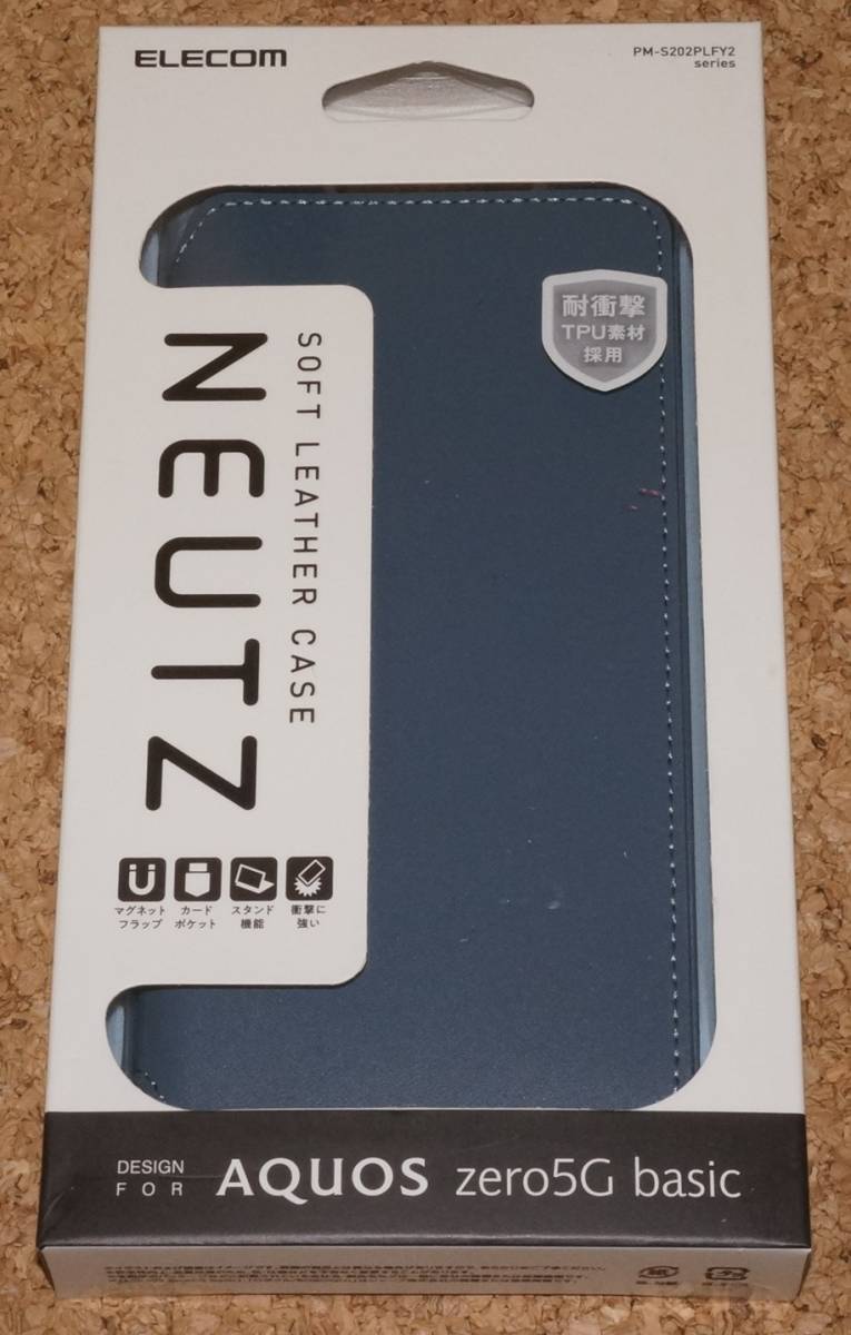 ★新品★ELECOM AQUOS zero5G basic レザーケース NEUTZ ブルー拍卖