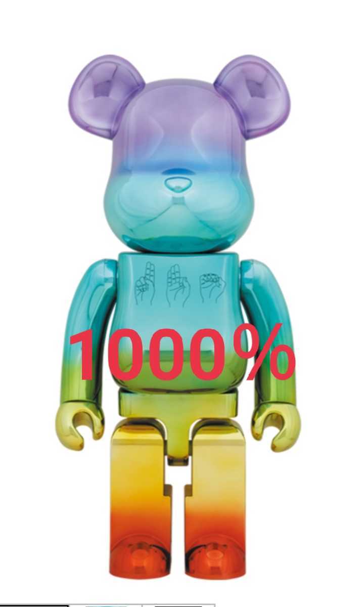 即決!送料無料!BE@RBRICK ALAN SMITHEE FILM U.F.O. 1000% MEDICOM TOY AKASHIC RECORDS 2021 まぼろしのパレード ベアブリック拍卖