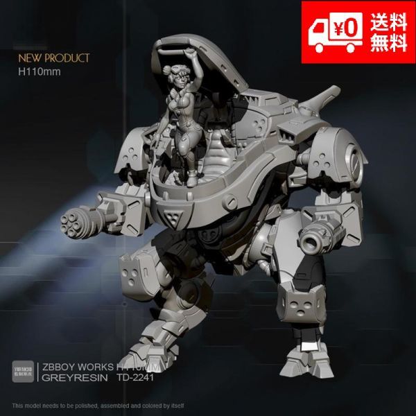 【新品】110mm 女性戦闘ロボットパイロット SF 未塗装 レジン製 組み立て キット フィギュア プラモデル 人形 ガレージキット H043拍卖