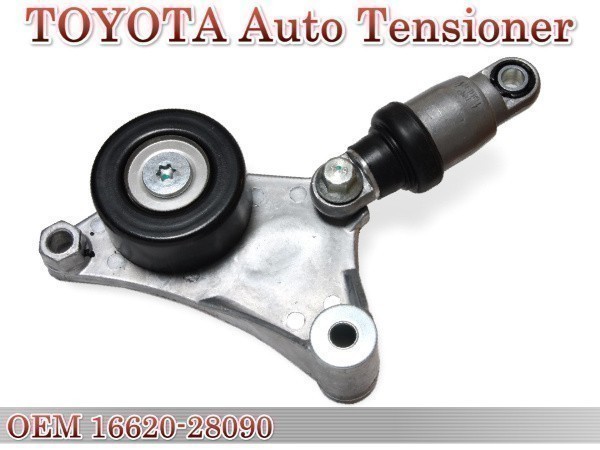 【新品 税込】トヨタ プレミオ AZT240 Vベルト テンショナー ファンベルト テンショナー拍卖