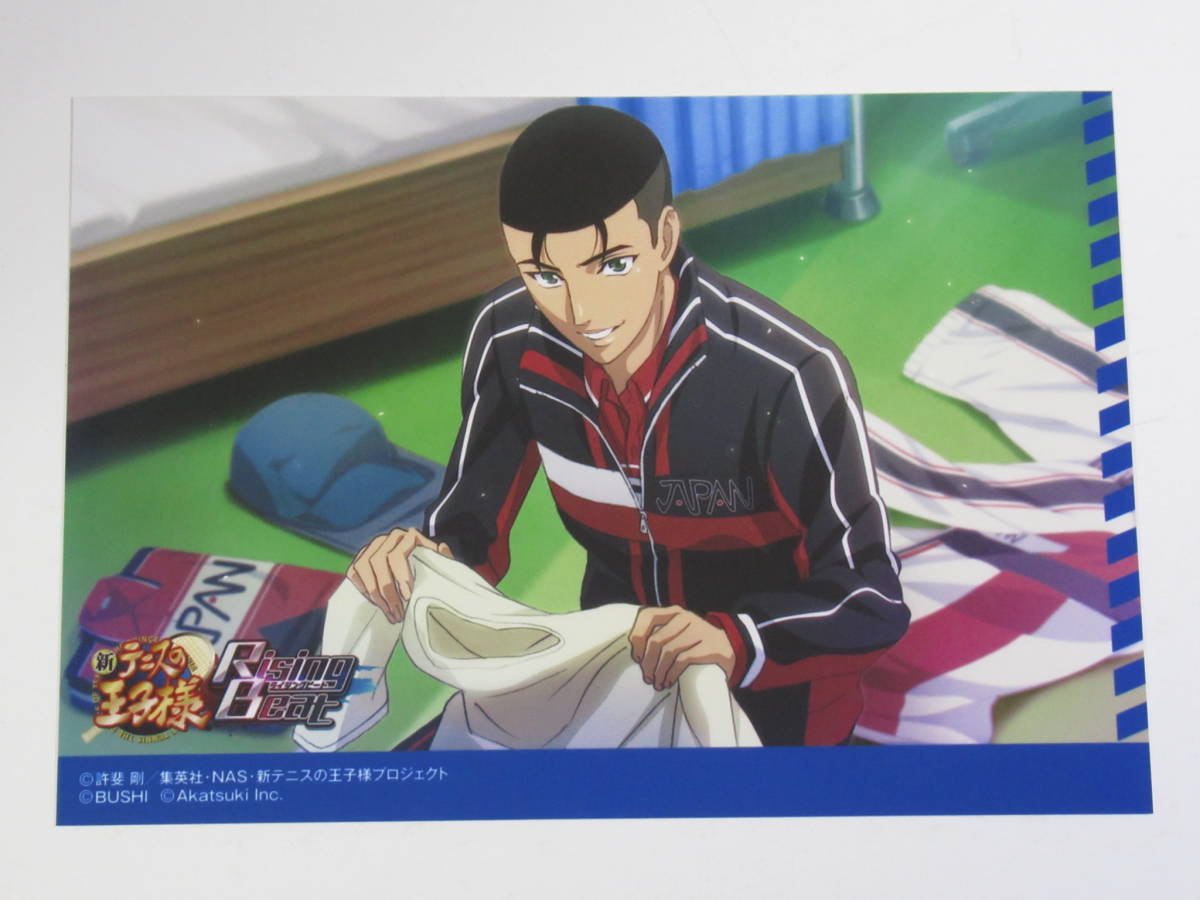新テニスの王子様 RisingBeat トレーディングブロマイド vol.1 大石秀一郎 テニプリ拍卖