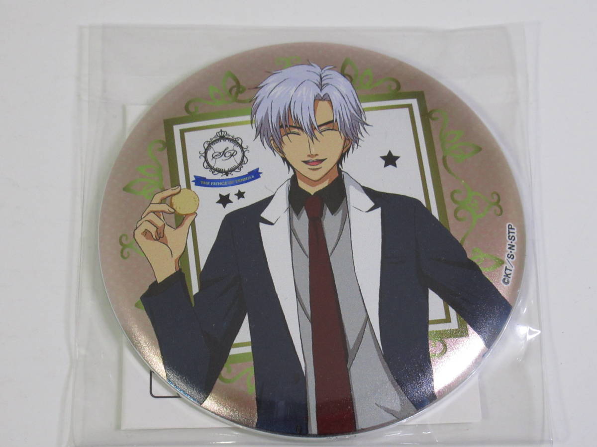 新テニスの王子様 ナンジャタウン スイートパーティー 後半 あめ玉運び 特別賞 75mmマグバッジ 佐伯虎次郎 テニプリ拍卖