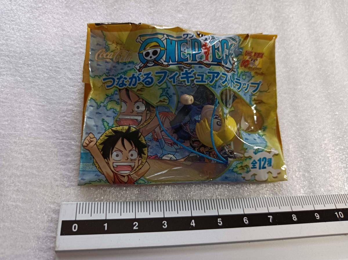 つながるフィギュアストラップ サンジ ワンピース ONE PIECE ジャンプ コカコーラ 2007年 当時物 拍卖