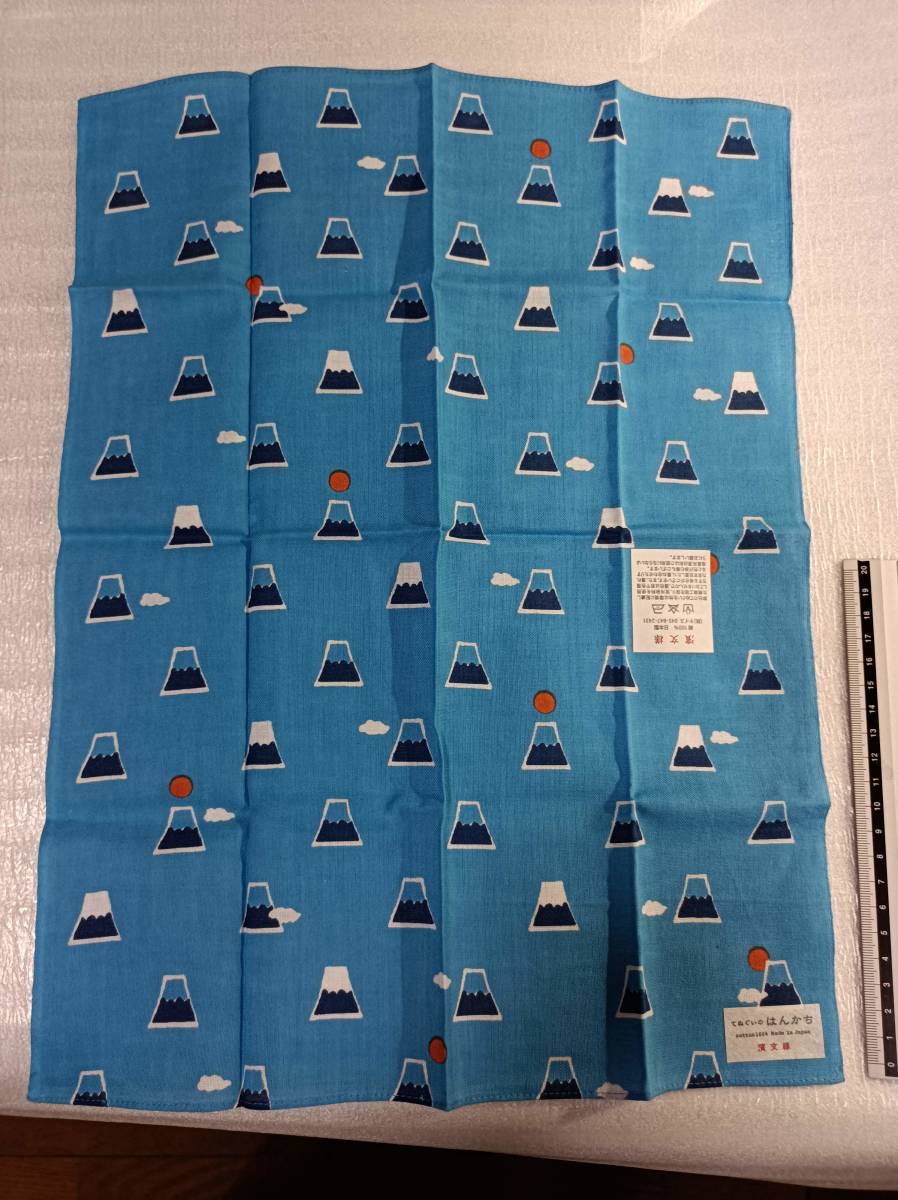■てぬぐいのはんかち 濱文様 富士山と雲 太陽 手ぬぐい 手拭い 面100% ハンカチ 青 水色拍卖