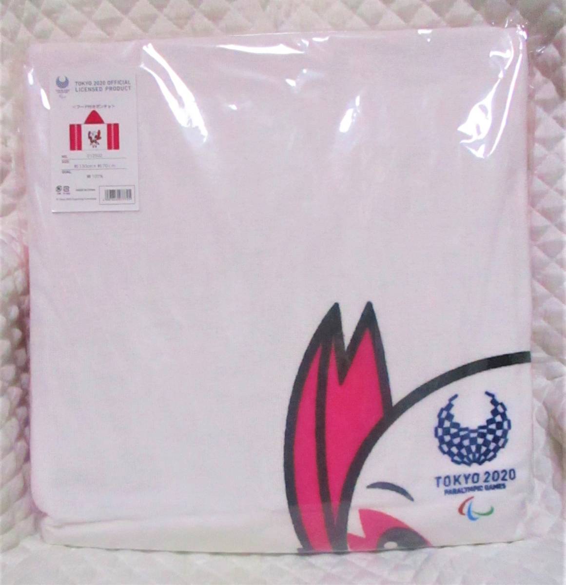 【 東京2020 公式 ライセンス商品 フード付き ポンチョ 】 パラリンピック ソメイティ バスタオル オリンピック 拍卖