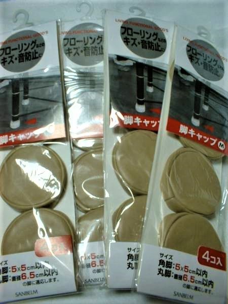 【 16個 イス脚キャップ M 】新品 イス 脚 カバー キャップ 高級感 キズ 防音 騒音 音防止 椅子 脚キャップ 脚カバー拍卖