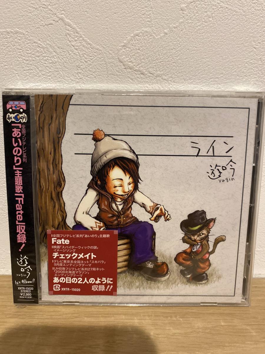 ★新品未開封CD★ 遊吟 / ライン 拍卖