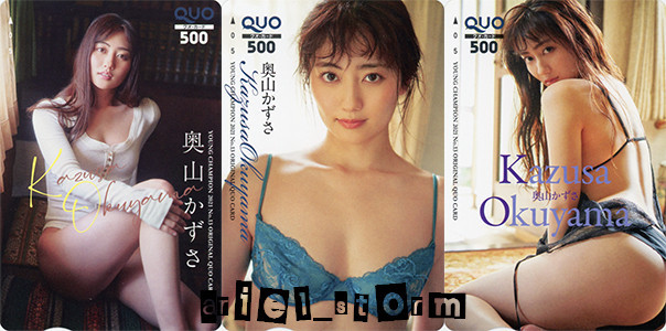 奥山かずさ「ヤングチャンピオン」2021年13号クオカードセット拍卖