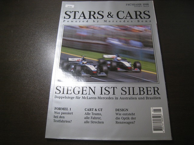 ★【独語】STARS&CARS 1998春 ベンツ広報誌 F1ハッキネン・クルサード・DTM他 Z5755拍卖