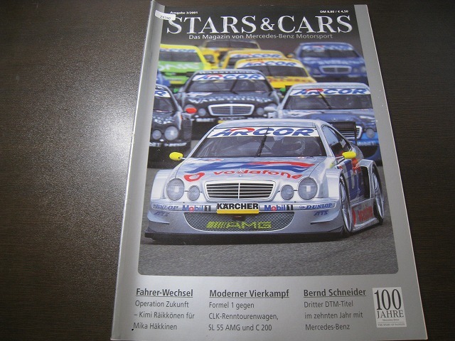 ★【独語】STARS&CARS 2001/3 ベンツ広報誌 F1ハッキネン・クルサード・DTM他 Z5750拍卖