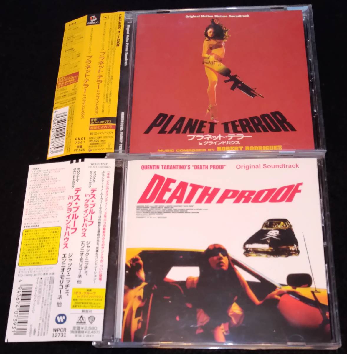 プラネットテラー / デス・プルーフ IN グラインドハウス サントラCD2枚★国内帯 2007年初盤 ロドリゲス タランティーノ Grindhouse拍卖
