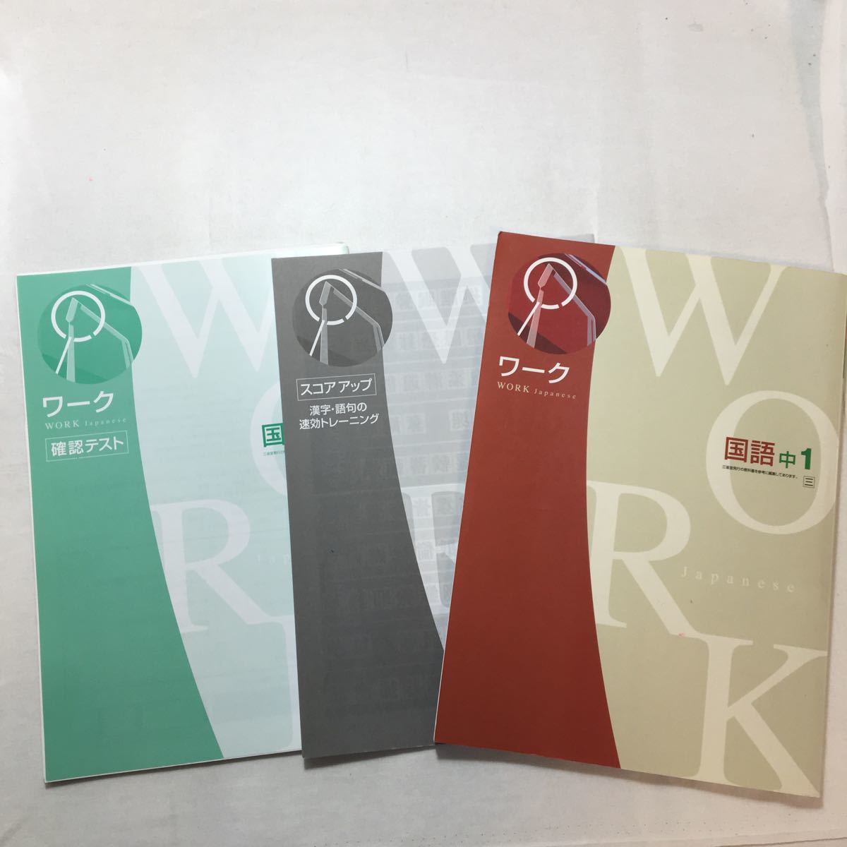 zaa-265♪塾専用 WORK ワーク国語 中1  スコアアップ+ワーク確認テスト付 三省堂発行教科書参考拍卖