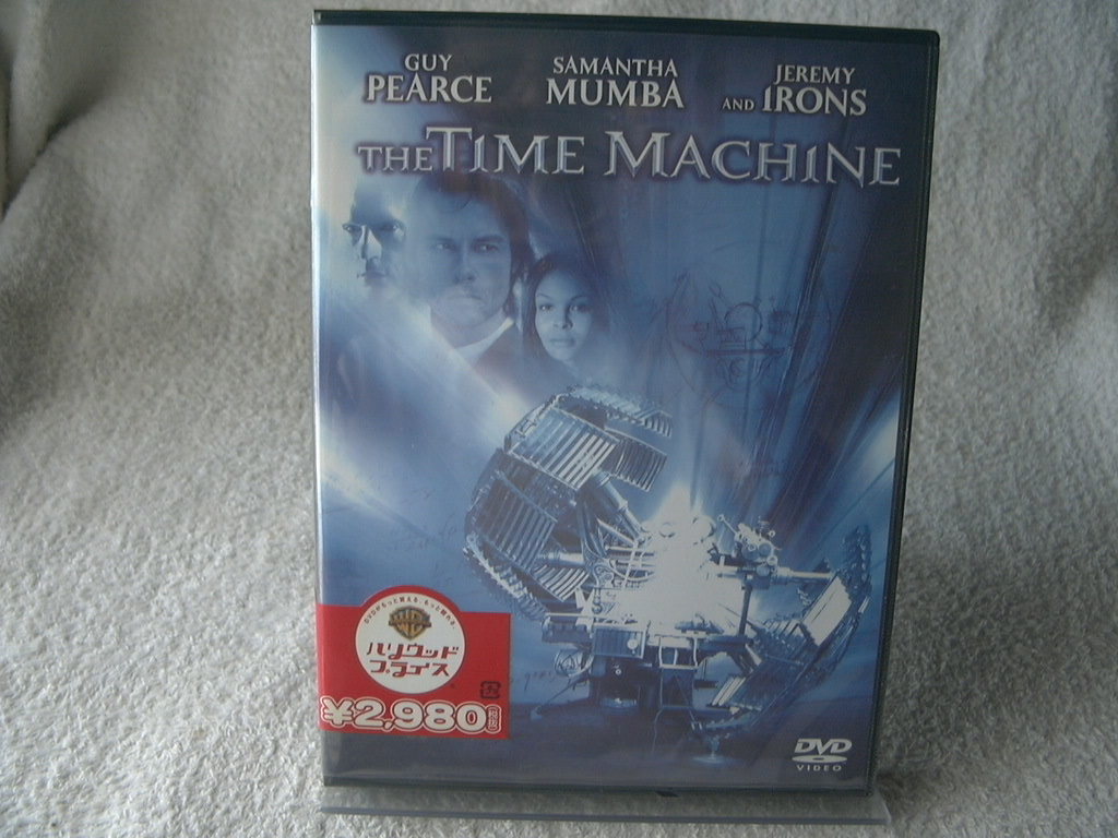 ★未開封 DVD★ タイムマシン 特別版 DL-22191拍卖