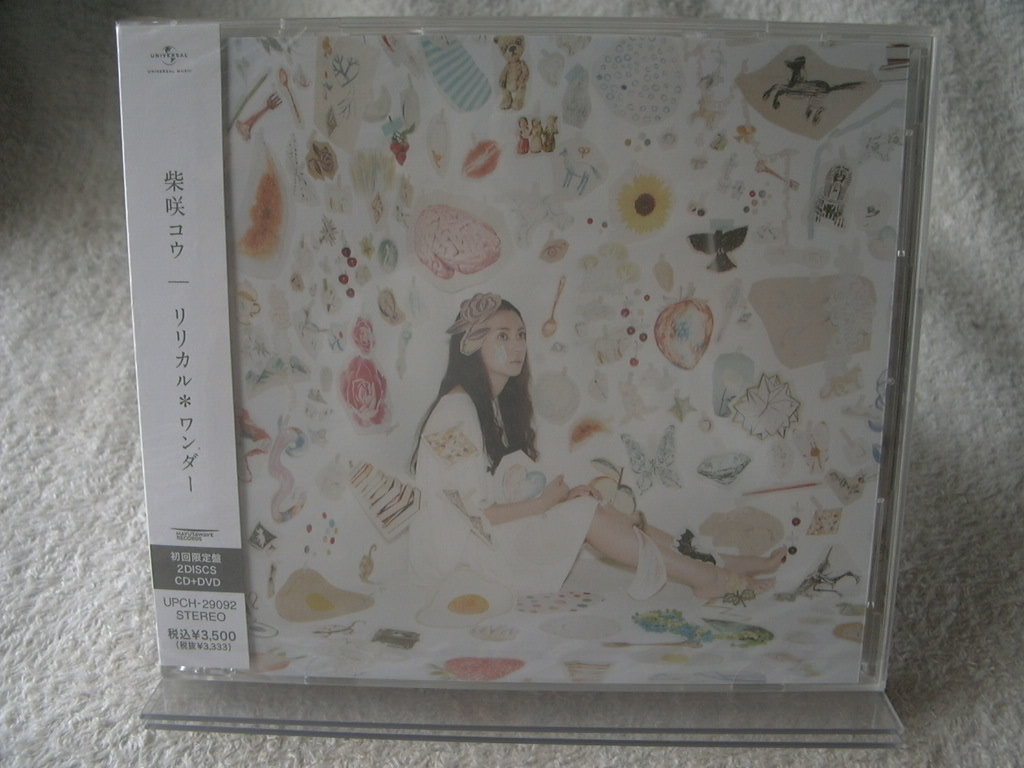 ★未開封★ 柴咲コウ 【リリカル*ワンダー】 初回盤:CD+DVD拍卖