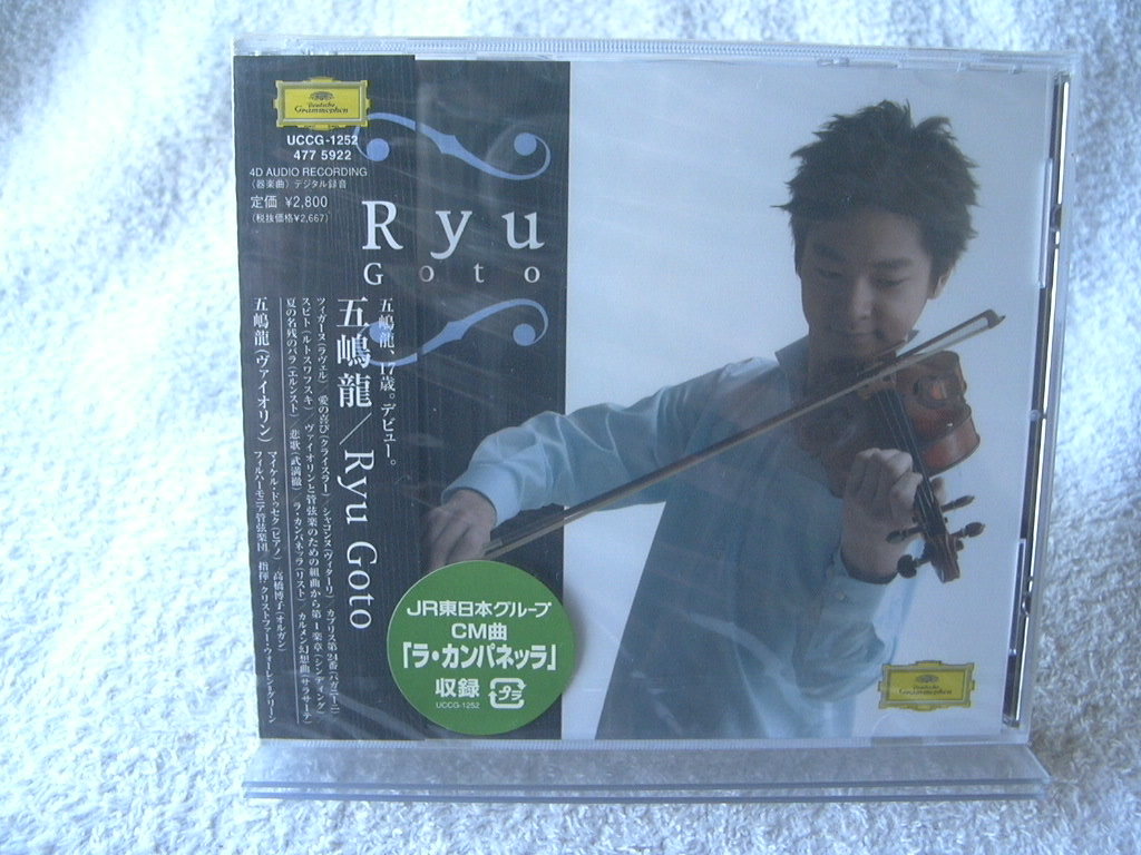 ★未開封★ 五嶋龍 【RYU GOTO】 拍卖