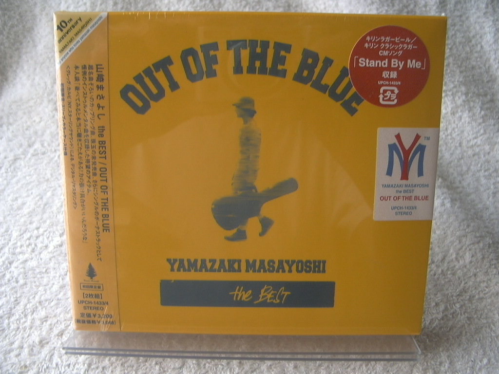 ★未開封★ 山崎まさよし 【the BEST OUT OF THE BLUE】 初回盤:2CD拍卖