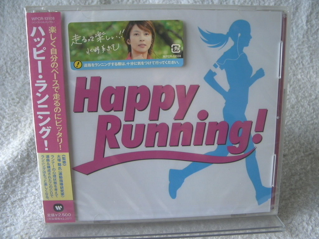 ★未開封★ ハッピー・ランニング! Happy. Running!拍卖