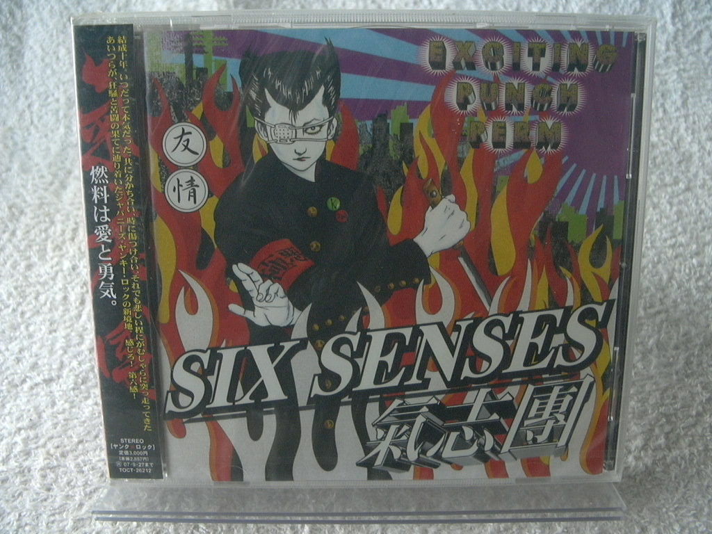 ★未開封★ 氣志團 【SIX SENSES】 拍卖