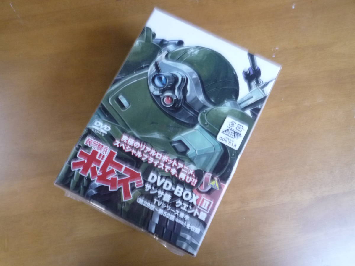 Qk988 装甲騎兵ボトムズ DVD-BOX Ⅱ 第8~13巻 TVシリーズ後半 29~52話 最終話 収録 幻影編 第3~4巻 【未開封】拍卖