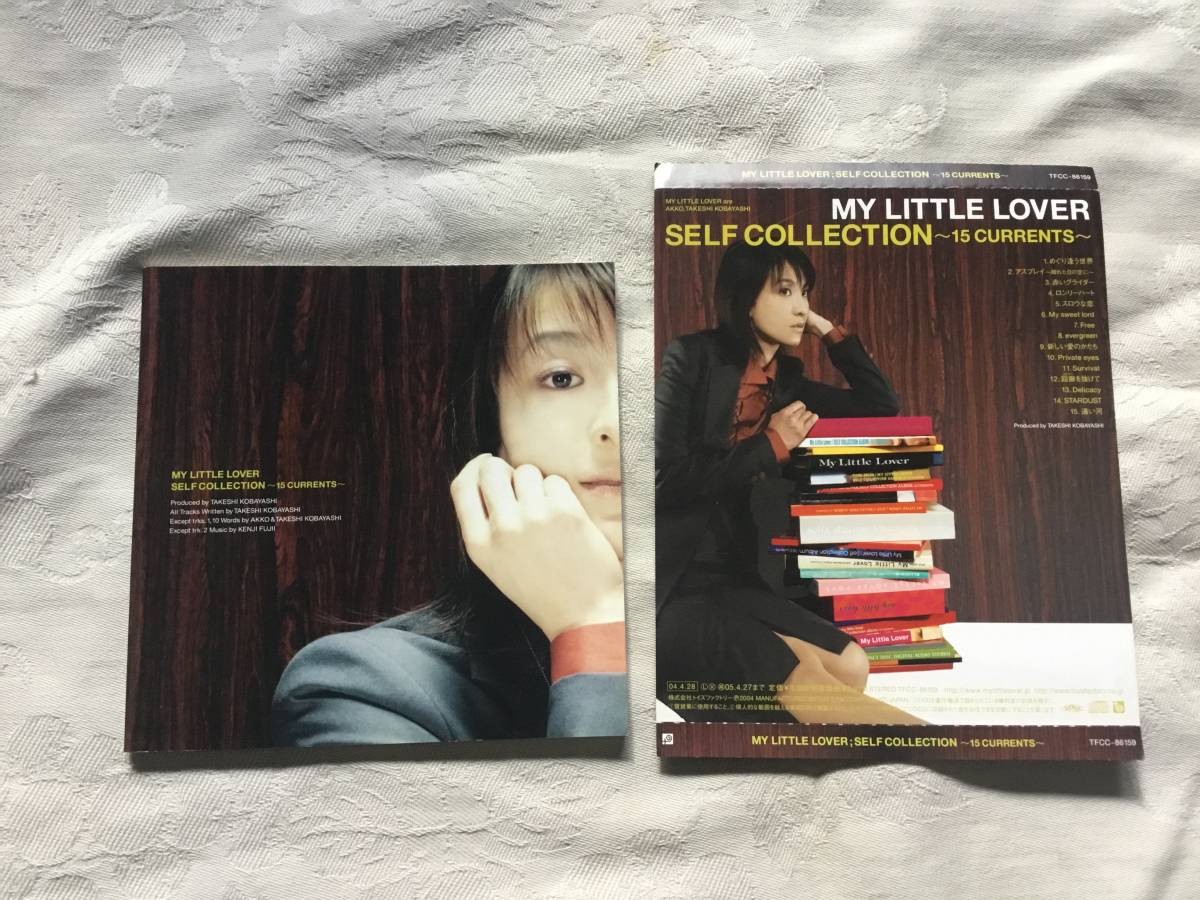 MY LITTLE LOVER/SELF COLLECTION ブックレット、裏ジャケット 盤なし拍卖