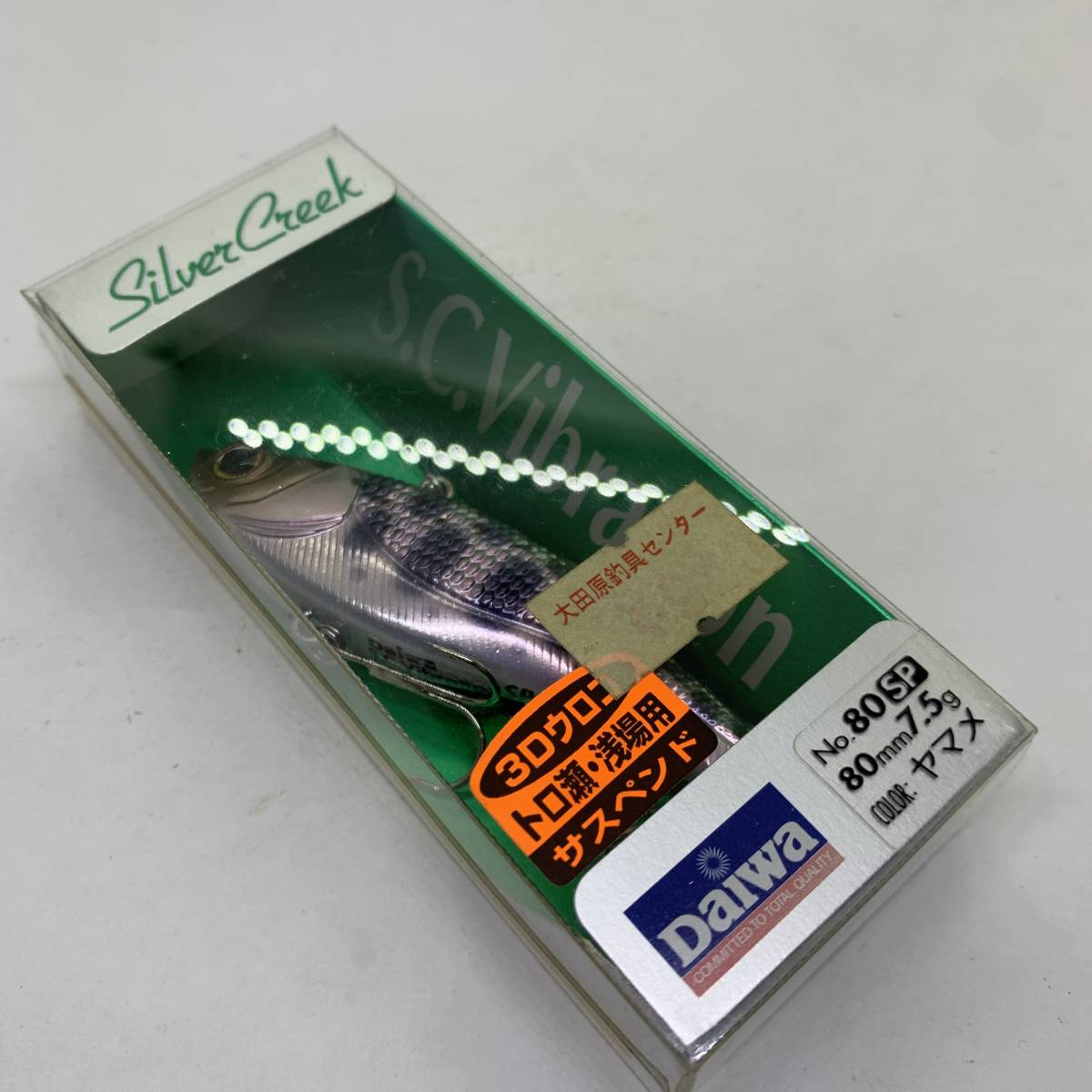 I-35101 ダイワ DAIWA シルバークリークバイブレーション80SP拍卖