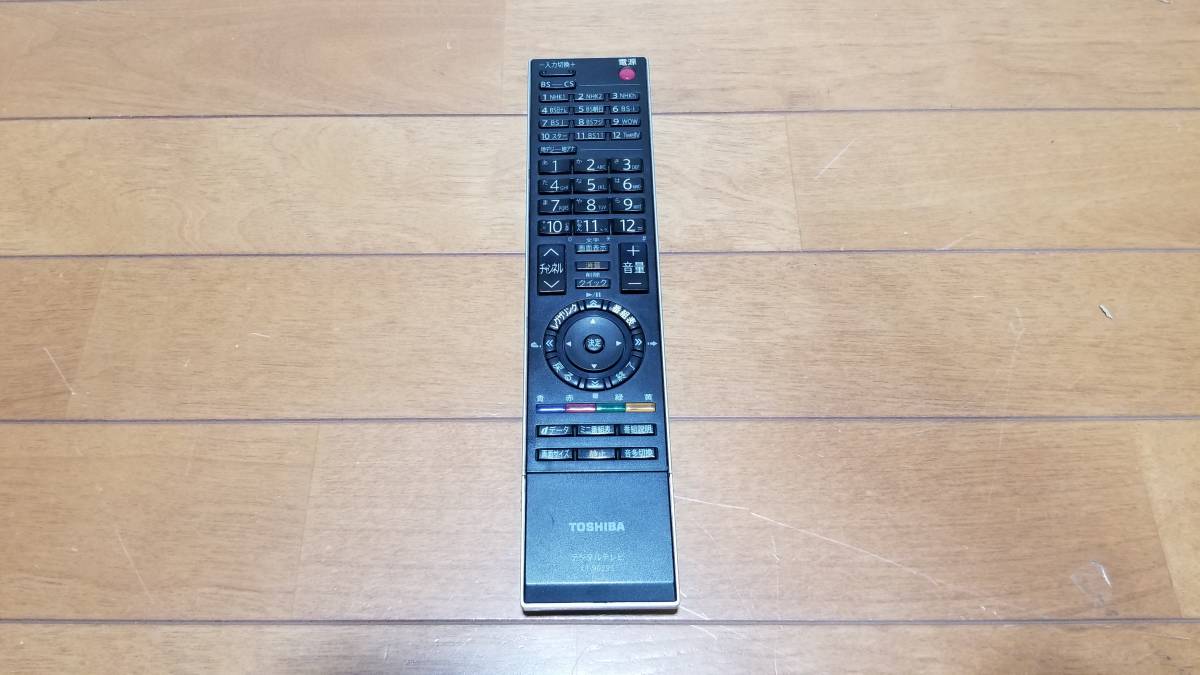 リモコン Ct-90293 動作品拍卖