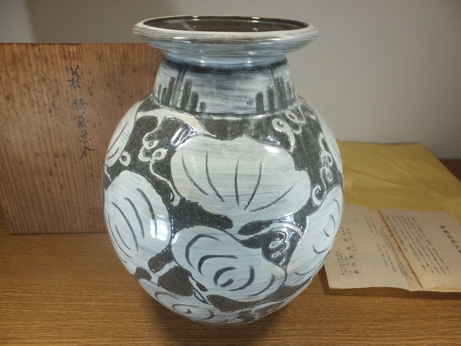 ◎【真作保証】 14代 坂倉新兵衛 自作 萩掻落花入 萩焼宗家 県指定無形文化財 日本工芸会正会員 コレクター放出品 山口県拍卖