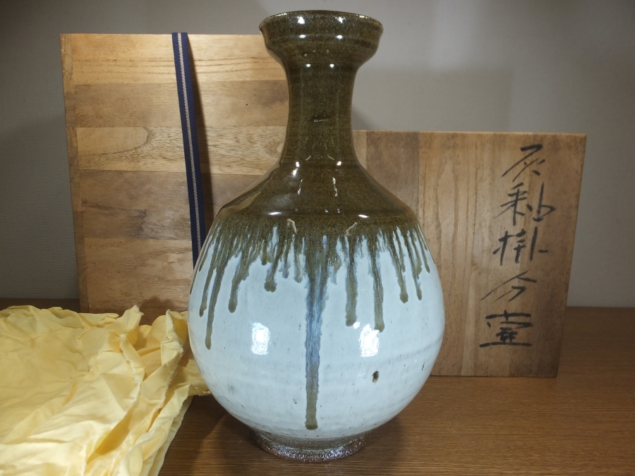 ◎【真作保証】 高鶴元 自作 灰釉掛分壷 上野焼 遠州七窯 日本工芸会正会員 コレクター放出品 福岡県拍卖