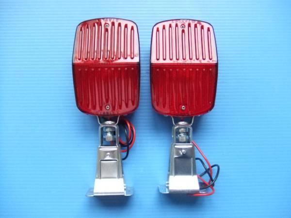 当時物 スタンレー 角型 凸レンズ ストップランプ 旧車STOPランプ 昭和ビンテージ 補助灯 赤灯 角形 高速有鉛 ホットロッド トラック赤色灯拍卖