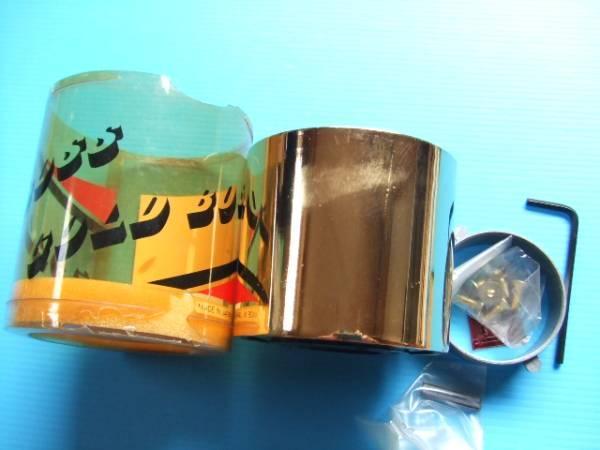 激レア 当時物 ゴールド仕様 トヨタ セリカFF カリーナED コロナ コロナクーペ 金色 ステアリング ボス 旧車 高速有鉛 ホットロッド 昭和拍卖