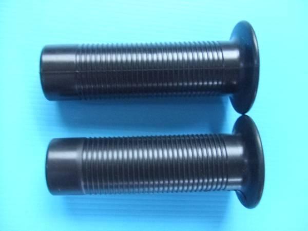 メーカー不明 新品 グリップ 旧車 OGK 当時物 ヤマハ ホンダ スズキ 昭和 レトロ ビンテージ ミニトレ 族車 街道レーサー 原付 スクーター拍卖