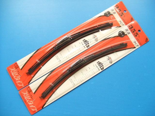 当時物 355mm トリコ 高速ワイパーブレード 旧車スターレット KE20 カローラ チェリー ファミリア コンソルテ フェロー レオーネ 昭和 新品拍卖