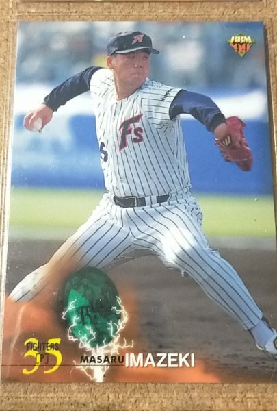 ★BBM1999 NO.188 日本ハム 今関勝一★拍卖