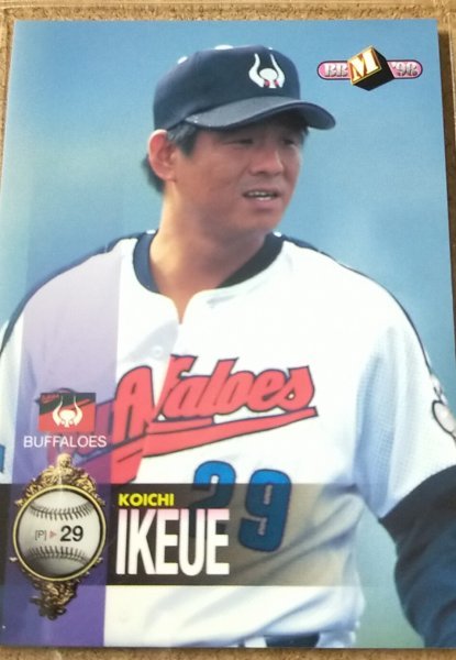 ★BBM1998 NO.202 近鉄バッファローズ 池上誠一★拍卖