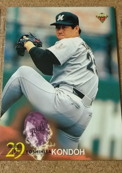 ★BBM1999 NO.266 千葉ロッテ 近藤芳久★拍卖