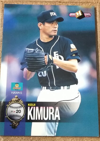 ★BBM1998 NO.238 福岡ダイエー 木村恵二★拍卖