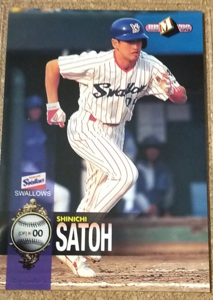 ★BBM1998 NO.280 ヤクルトスワローズ 佐藤真一★拍卖