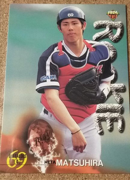 ★BBM1999 NO.495 近鉄バッファローズ 松比良平太 ルーキーカード★拍卖