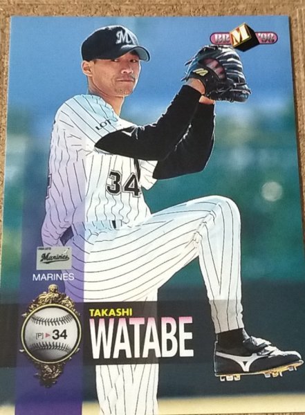 ★BBM1998 NO.264 千葉ロッテ 渡部高史★拍卖