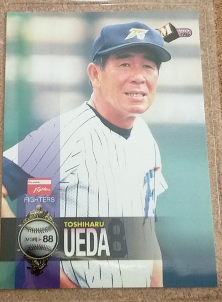 ★BBM1998 NO.522 日本ハム 上田利治★拍卖