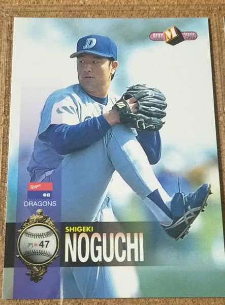 ★BBM1998 NO.145 中日ドラゴンズ 野口茂樹★拍卖