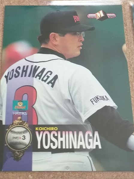 ★BBM1998 NO.479 福岡ダイエー 吉永幸一郎★拍卖