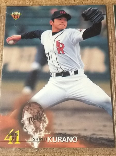 ★BBM1999 NO.227 福岡ダイエー 倉野信次★拍卖