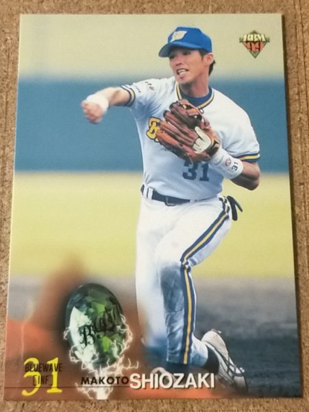 ★BBM1999 NO.441 オリックス 塩崎真★拍卖