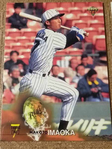 ★BBM1999 NO.377 阪神タイガース 今岡誠★拍卖