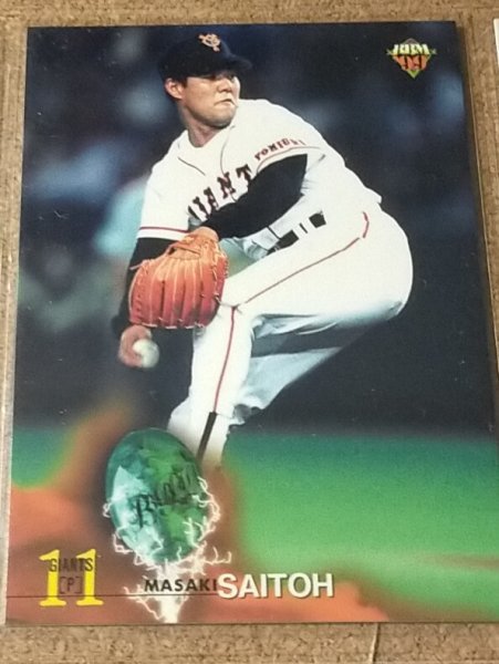 ★BBM1999 NO.77 読売ジャイアンツ 斎藤雅樹★拍卖