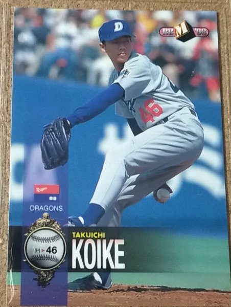 ★BBM1998 NO.144 中日ドラゴンズ 古池拓一★拍卖