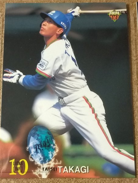 ★BBM1999 NO.401 西武ライオンズ 高木大成★拍卖