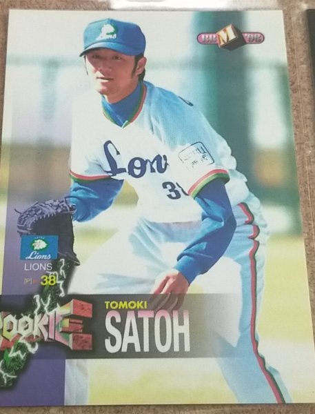 ★BBM1998 NO.407 西武ライオンズ 佐藤友紀 ルーキーカード★拍卖